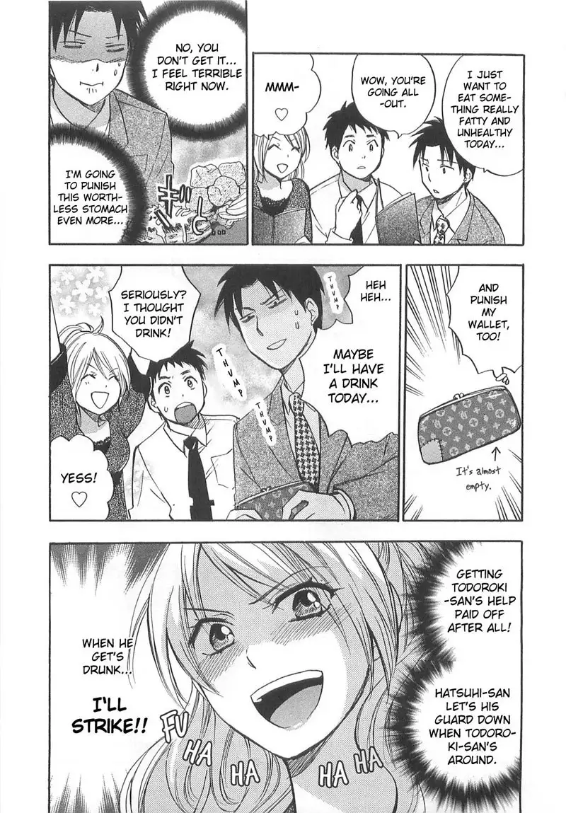 Falling In Love Is Work2 - 13th Secret