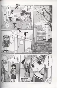 [Amanatsu Makoto] EVERYTHING