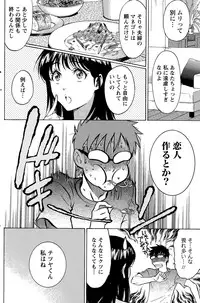 Monthly Vitaman 2015-04