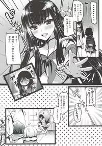 (COMIC1☆8) [Ninokoya (Ninoko)] Yuri la Kill (Kill la Kill)