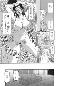 [Sanbun Kyoden] Fuyu no Ajisai