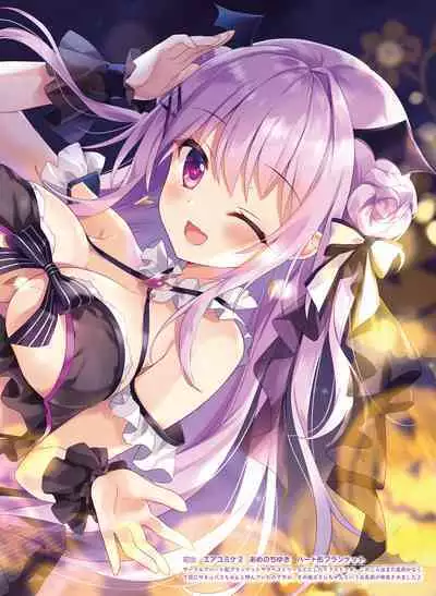 Dengeki Moeoh 2023-12