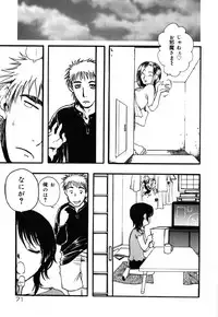 [Yoshida Furawa] Flower Complex