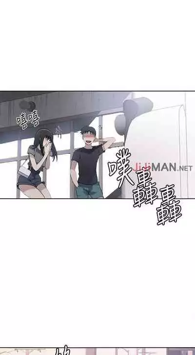 【周六连载】秘密教学（作者：美娜讚 & 鋼鐵王） 第1~57话