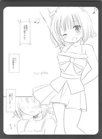 (C79) [Nagiyamasugi (Nagiyama)] IM@S Ryoujoku Soushuuhen (THE iDOLM@STER)