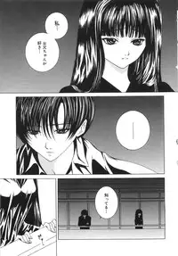 [Aizawa Misawo] Jimetsu Shoujo