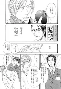 MAGAZINE BE×BOY 2007-09