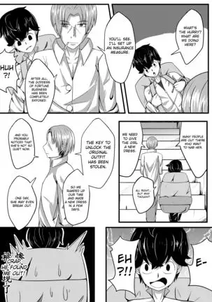 Whiser of Guidance 1-18