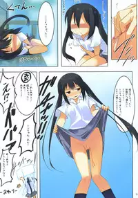 (C78) [ActiveMover, Maze (Arikawa Satoru, Meito)] Azmion (K-ON!)