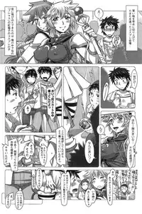 Action Pizazz DX 2015-02