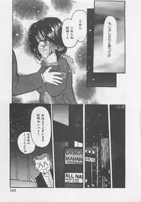 [RANDY RHOADS] CRISTALLE