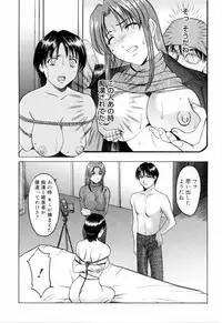 [Hoshino Ryuichi] Saisyoku Inbi