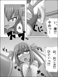 [Hinoiti] Taimanin VS Yukikaze Choukyou Kiroku (Taimanin Yukikaze)