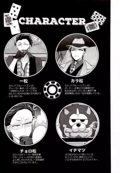 IT IS THE COLORFUL LIFE 2