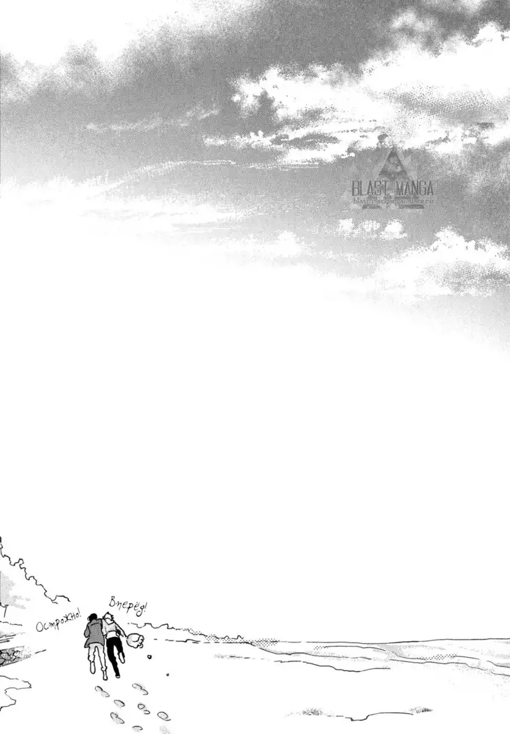 Yondaime Ooyamato Tatsuyuki