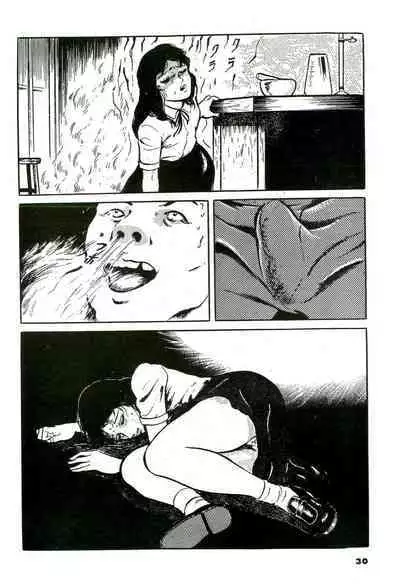 Mijime na Houkago | Miserable After School