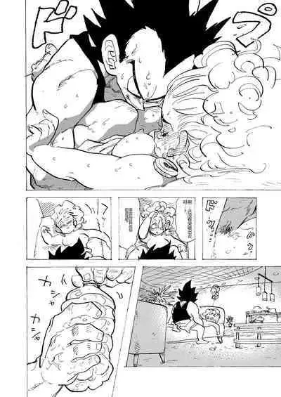 Bulmaaa - Sake to Namida to Gehin na Onna