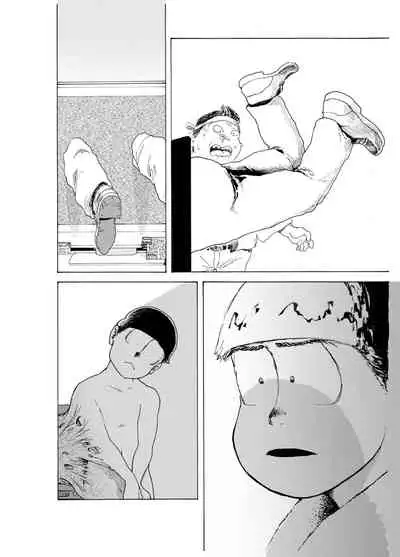 WEB Sairoku 'PERFECT GREEN'