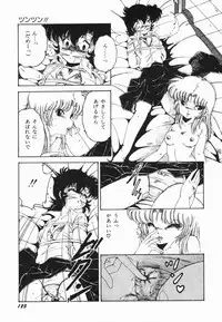 [Midorisawa Miyuki] Moeru Onna Sacchan