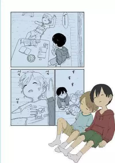 Suyasuya Chinchin | Sleepy Penis