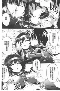 Kowasare Otome | 被搞壞的美少女