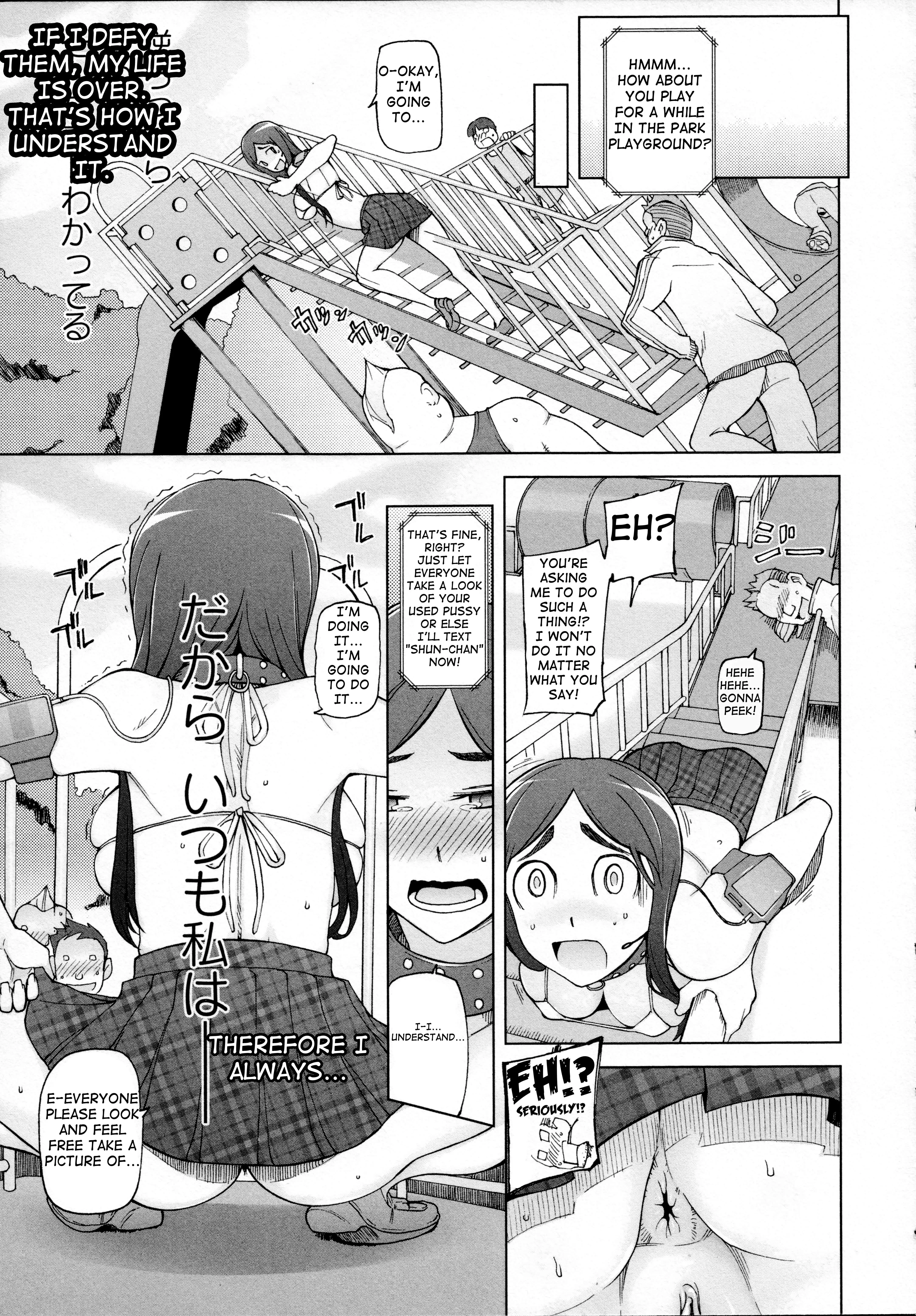 LUSTFUL BERRY Chapter 1-5