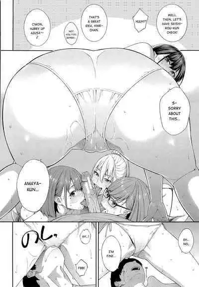 Fellatio Kenkyuubu Saishuuwa