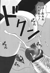 [Mikage Baku] Bakkuncho