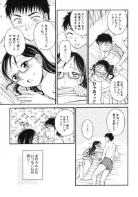 [Anmitsu Sou] Green Apple