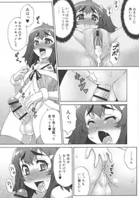 [Katou Jun] Avatar Trance!