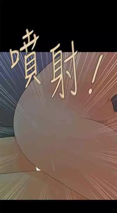 秘書的潛規則 1-100