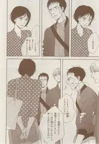 MAGAZINE BE×BOY 2014-12