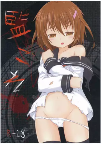 (C85) [Tonzura Douchuu (Kazawa)] KanColle (Kantai Collection)