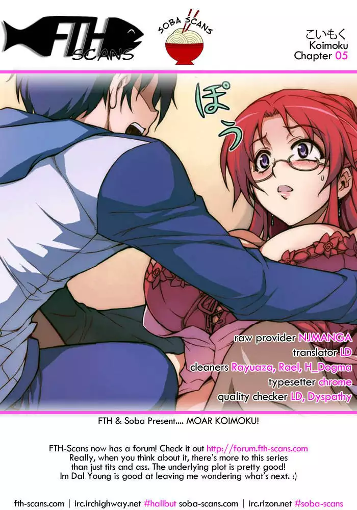 Koimoku Chapter 5