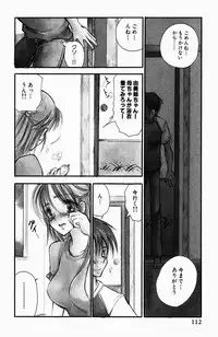 [BENNY'S] Sweet Lesson