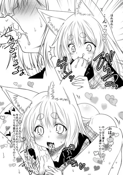 Kohaku Biyori Soushuuhen Makinoichi