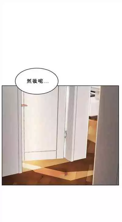 （周6）性教育 1-45 中文翻译（更新中）