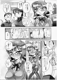 [Kei Amagi] Iincho Blog