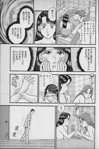 [Murao Mio] Virgin Mama Vol.7