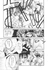 [Togawa Hanamaru] HEAVEN'S HIP