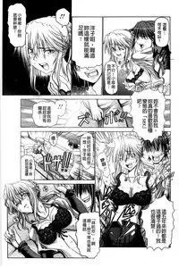 [Oobayashi Mori] Keiren Acme Chigoku | 痙攣性高潮痴獄 [Chinese]