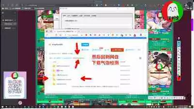 授人以鱼不如授人以渔 淫书馆 从零开始的本子机翻教程