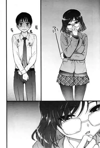 Please! Freeze! Please! #2