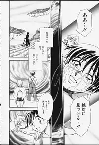 [Chiba Dirou] Strings