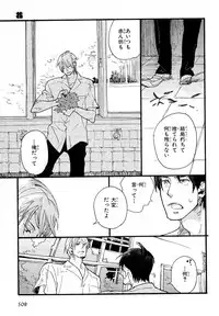 MAGAZINE BE×BOY 2007-09