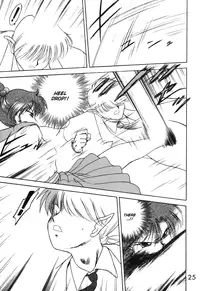 (C49) [Black Dog (Kuroinu Juu)] Killer Queen (Bishoujo Senshi Sailor Moon) [English]