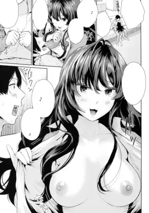 発情パフューム