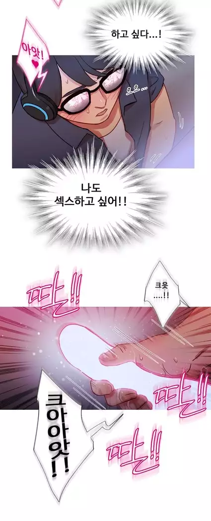 Scandal of the Witch Ch.0-29