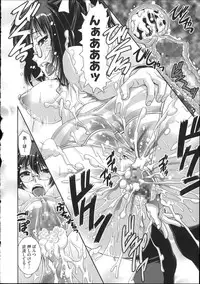 [Shinama] Pants a First