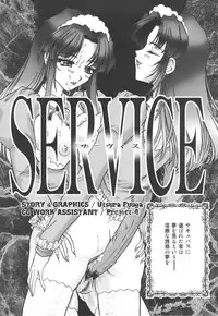 [TSK (Fuuga Utsura)] GG Soushuuhen 1 (Various)